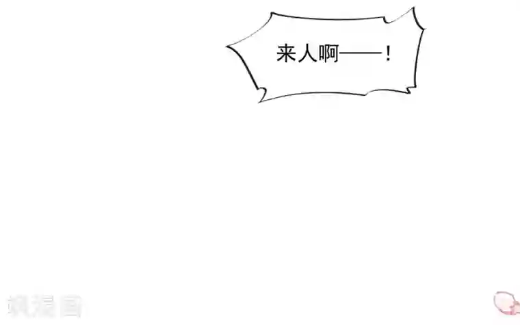 天下第一宠第162话 只要公的就不行