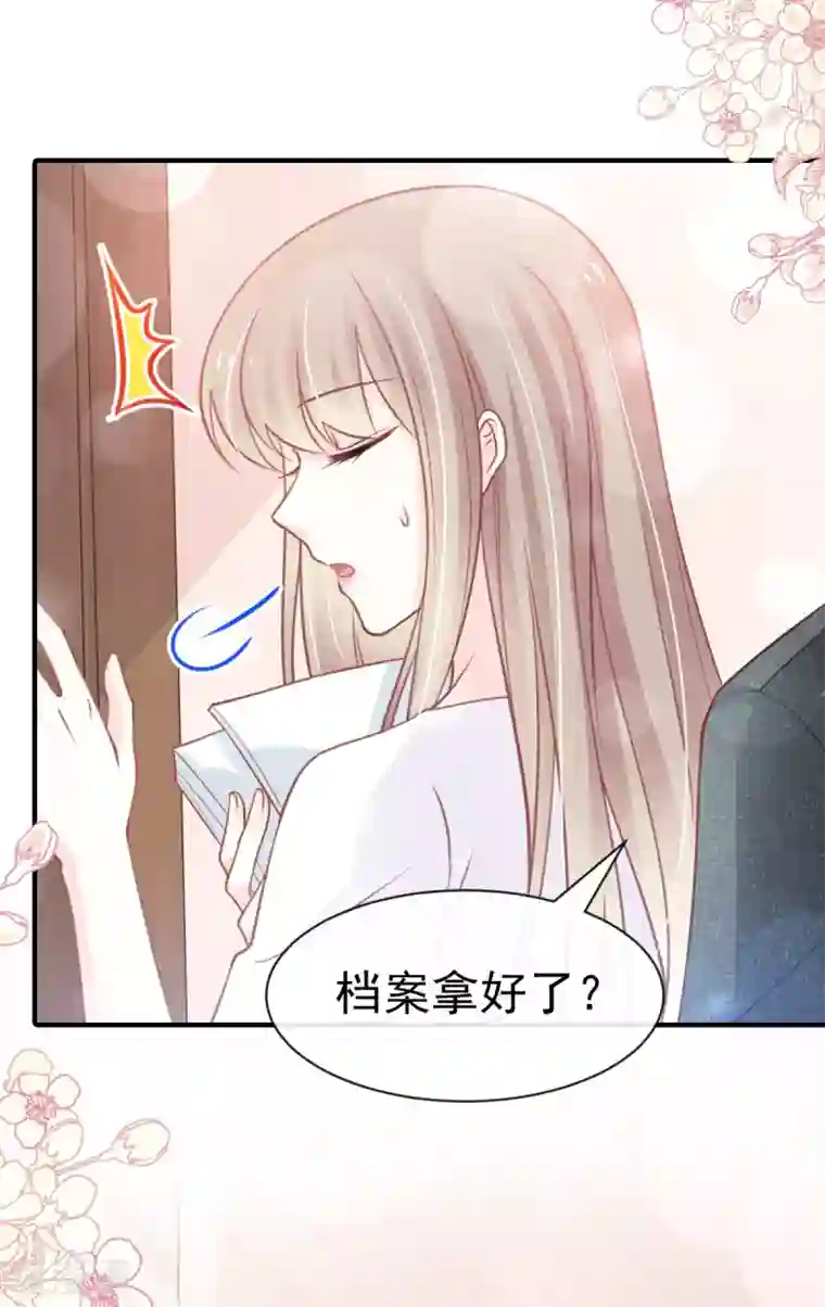 天下第一宠第162话 只要公的就不行