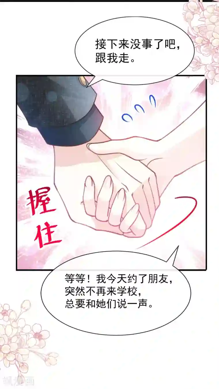 天下第一宠第162话 只要公的就不行