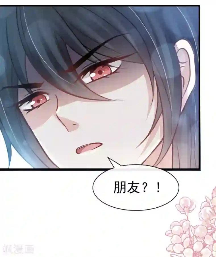 天下第一宠第162话 只要公的就不行