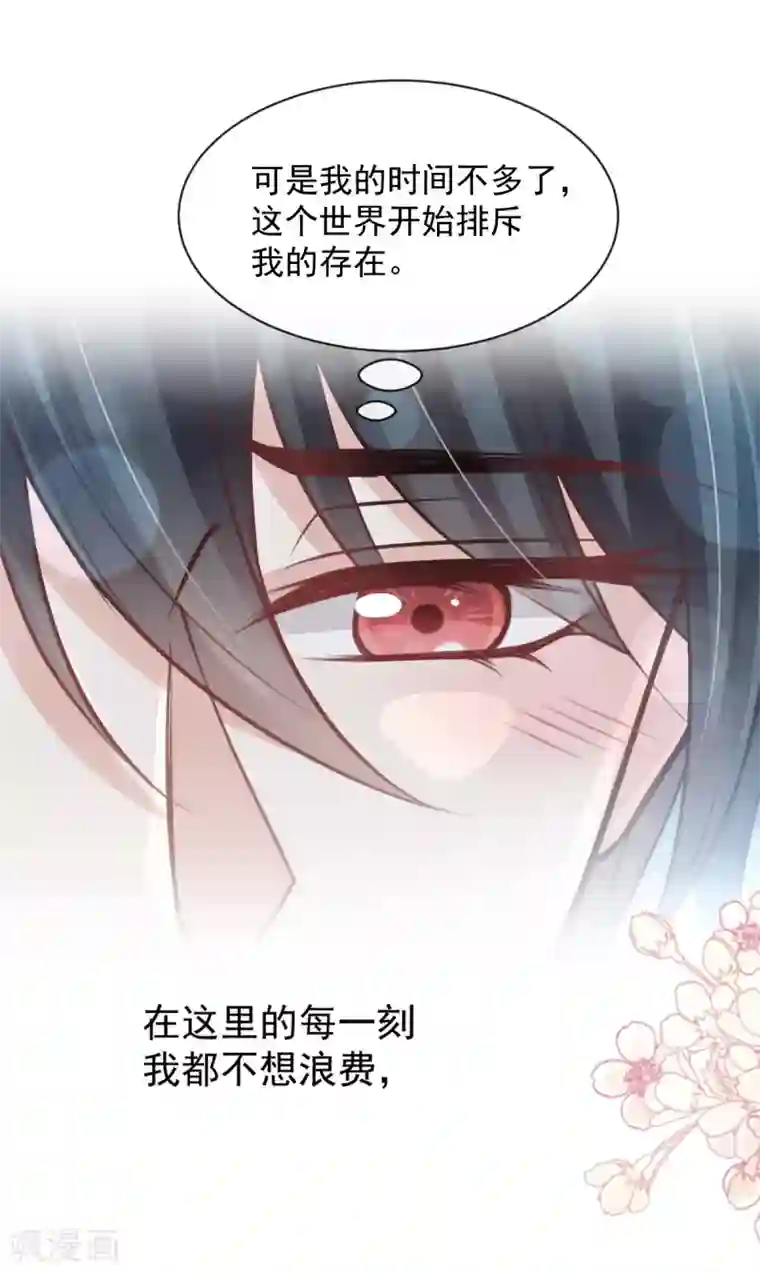 天下第一宠第162话 只要公的就不行