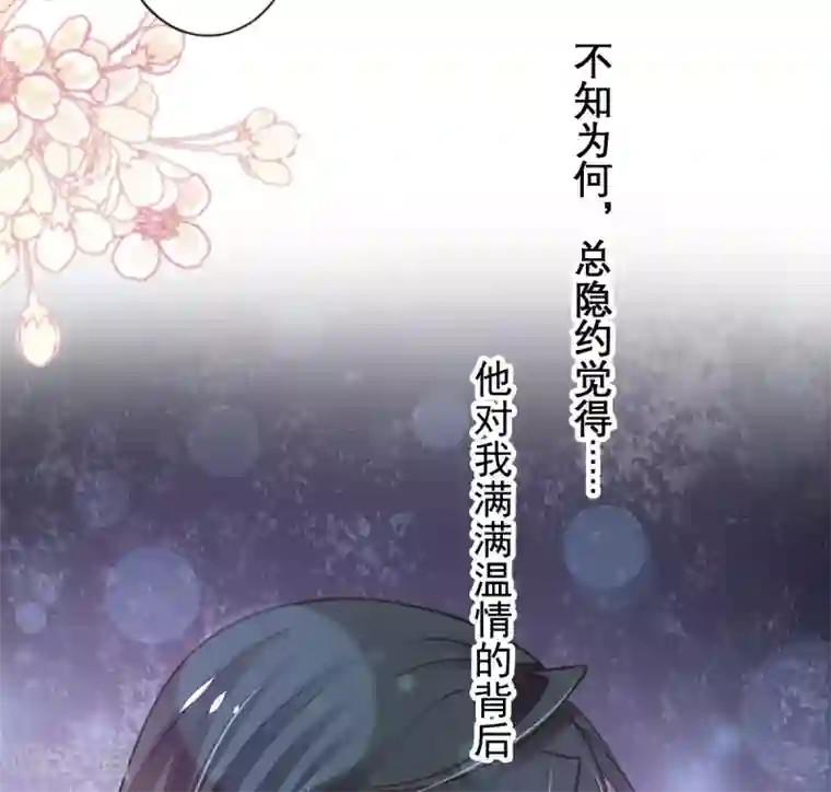 天下第一宠第162话 只要公的就不行