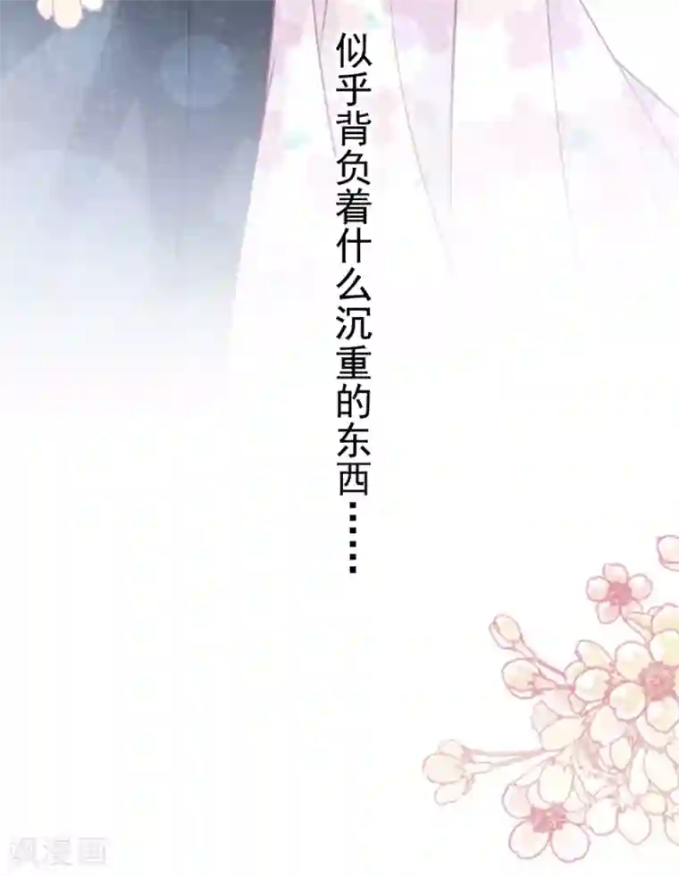 天下第一宠第162话 只要公的就不行