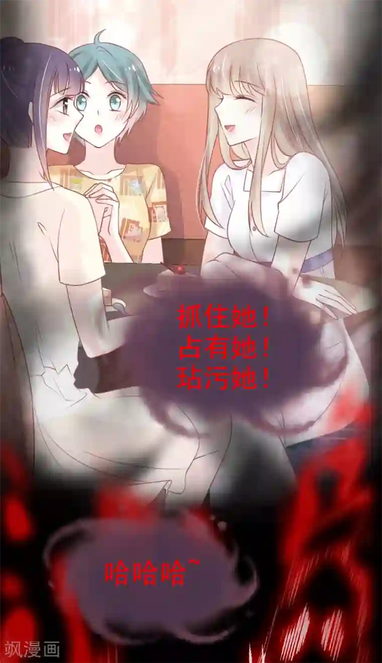 天下第一宠第162话 只要公的就不行