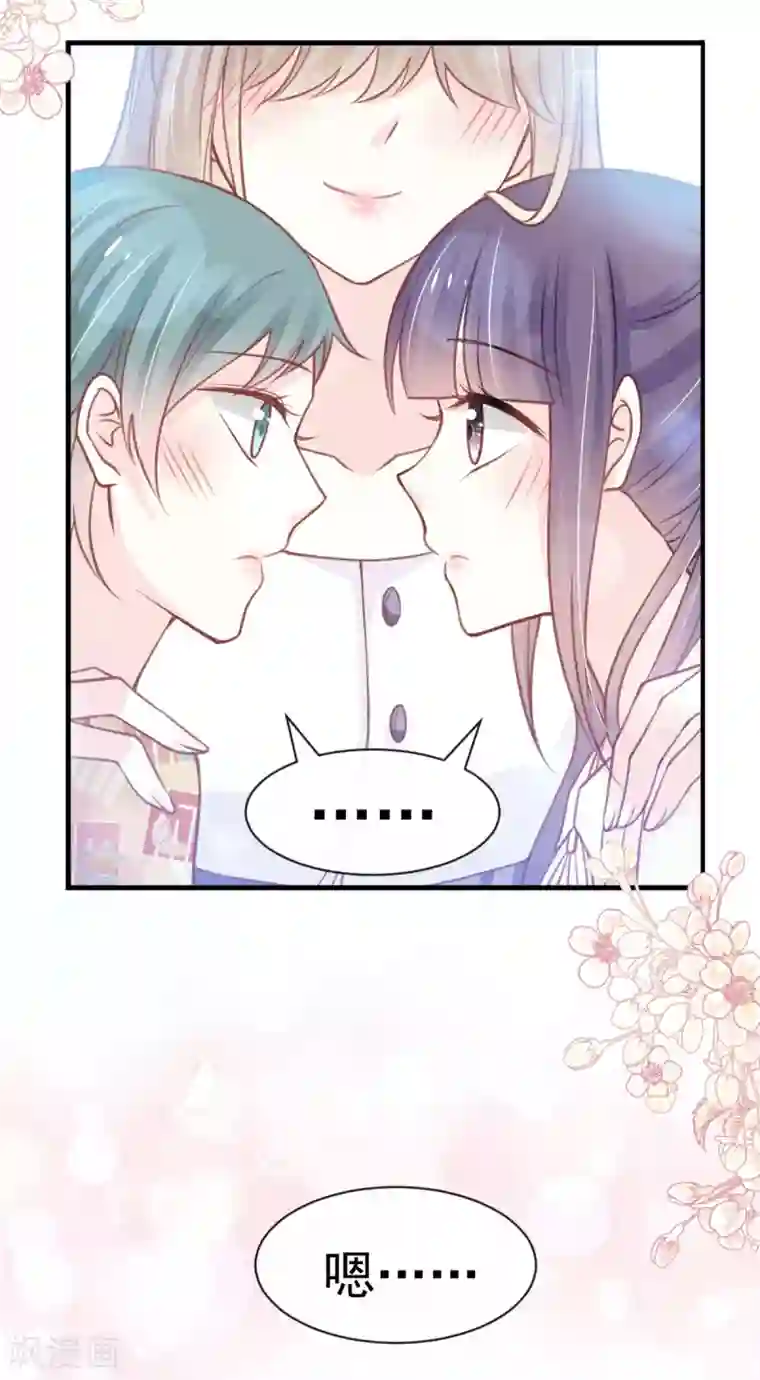 天下第一宠第163话 癫狂的追求者