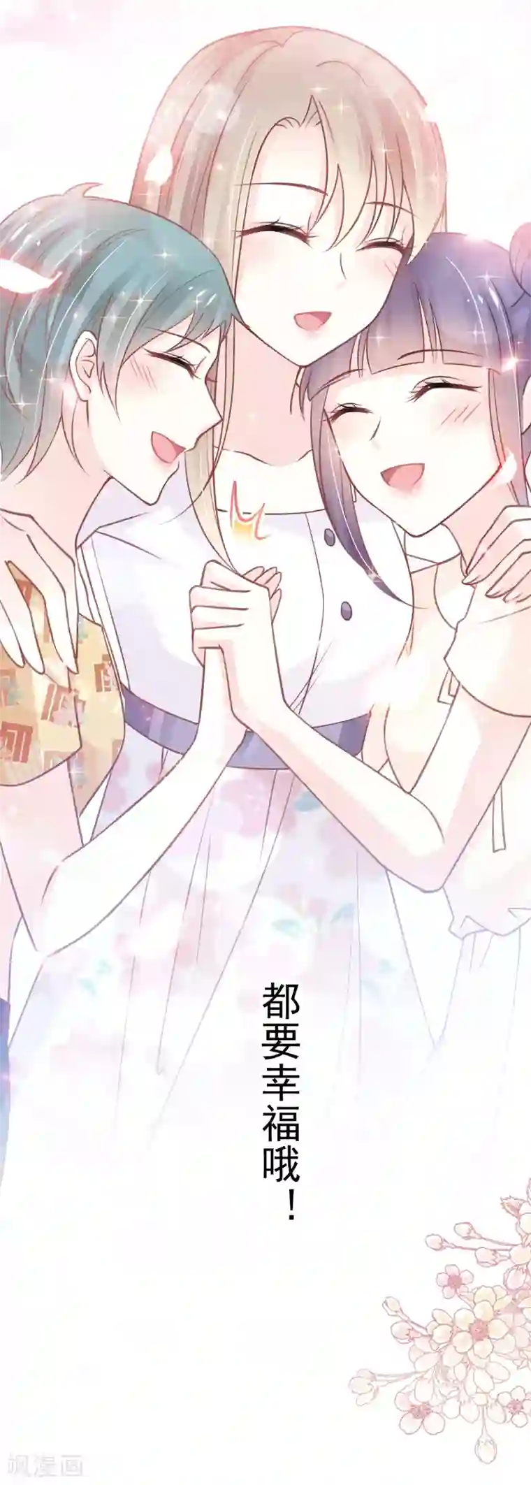 天下第一宠第163话 癫狂的追求者