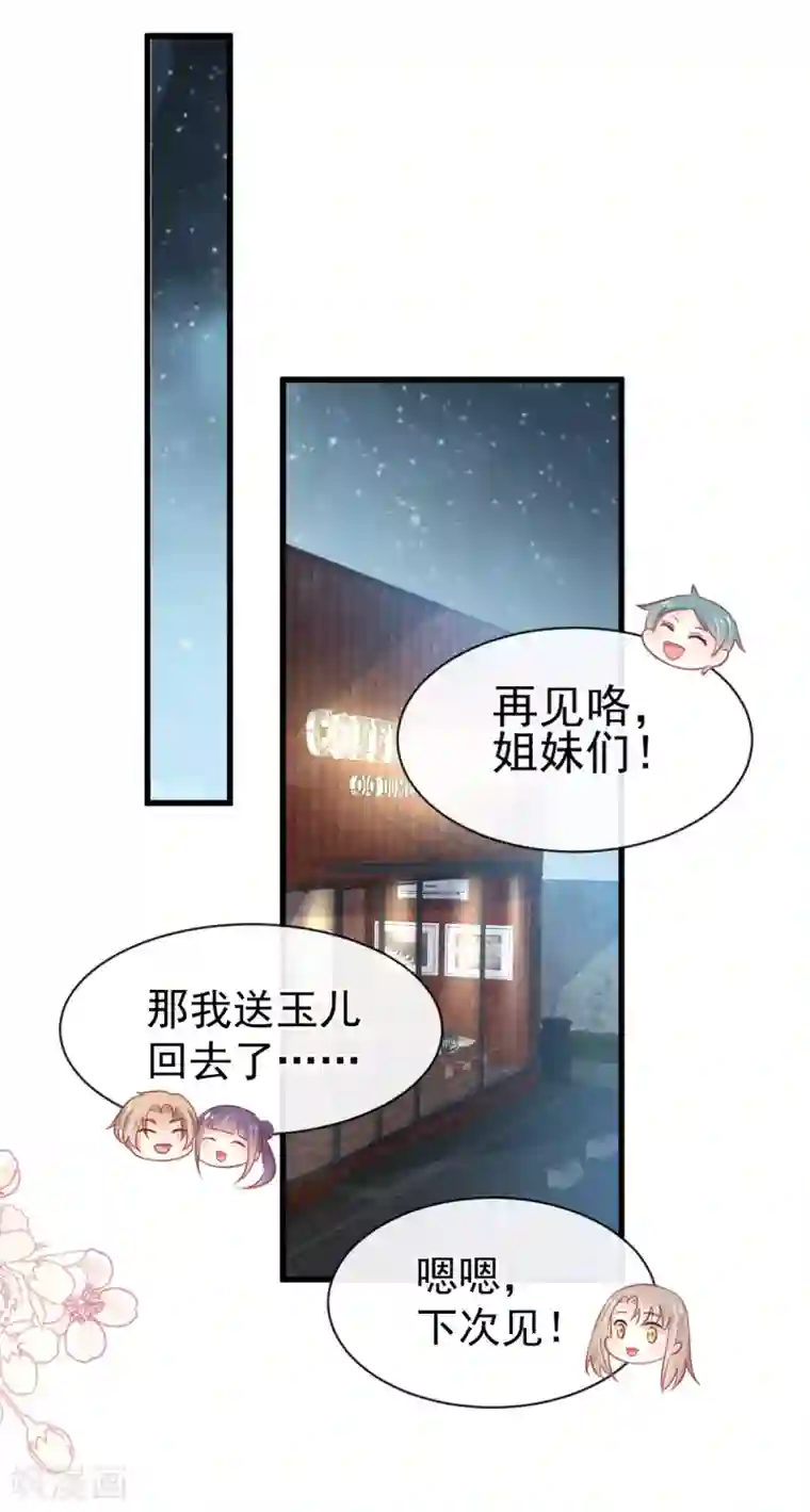 天下第一宠第163话 癫狂的追求者