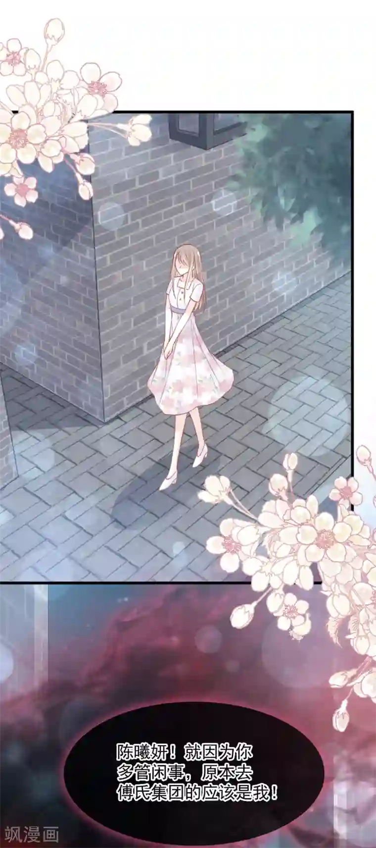 天下第一宠第163话 癫狂的追求者