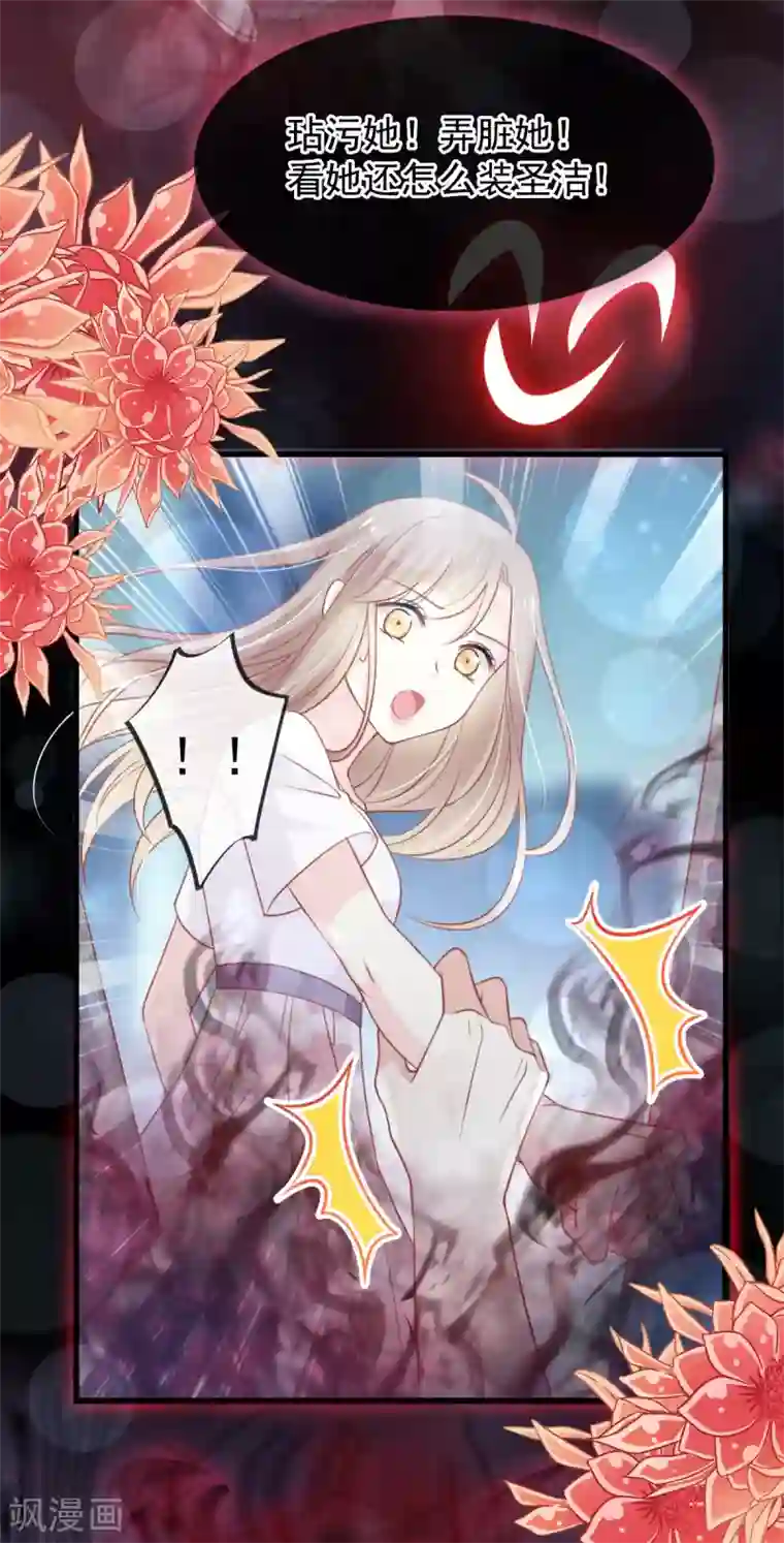 天下第一宠第163话 癫狂的追求者