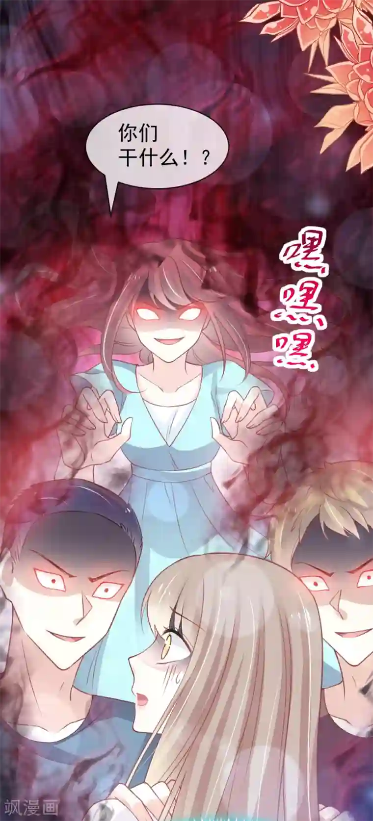 天下第一宠第163话 癫狂的追求者