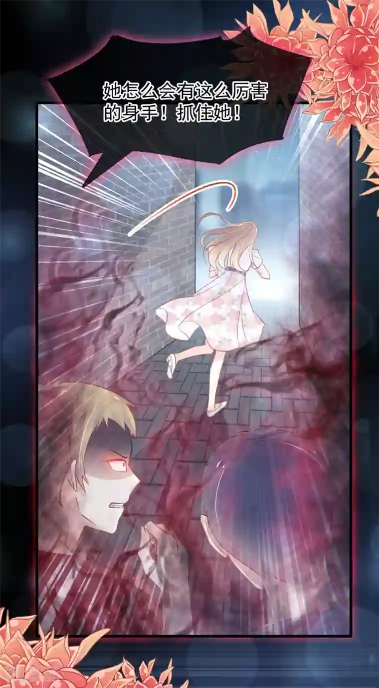 天下第一宠第163话 癫狂的追求者