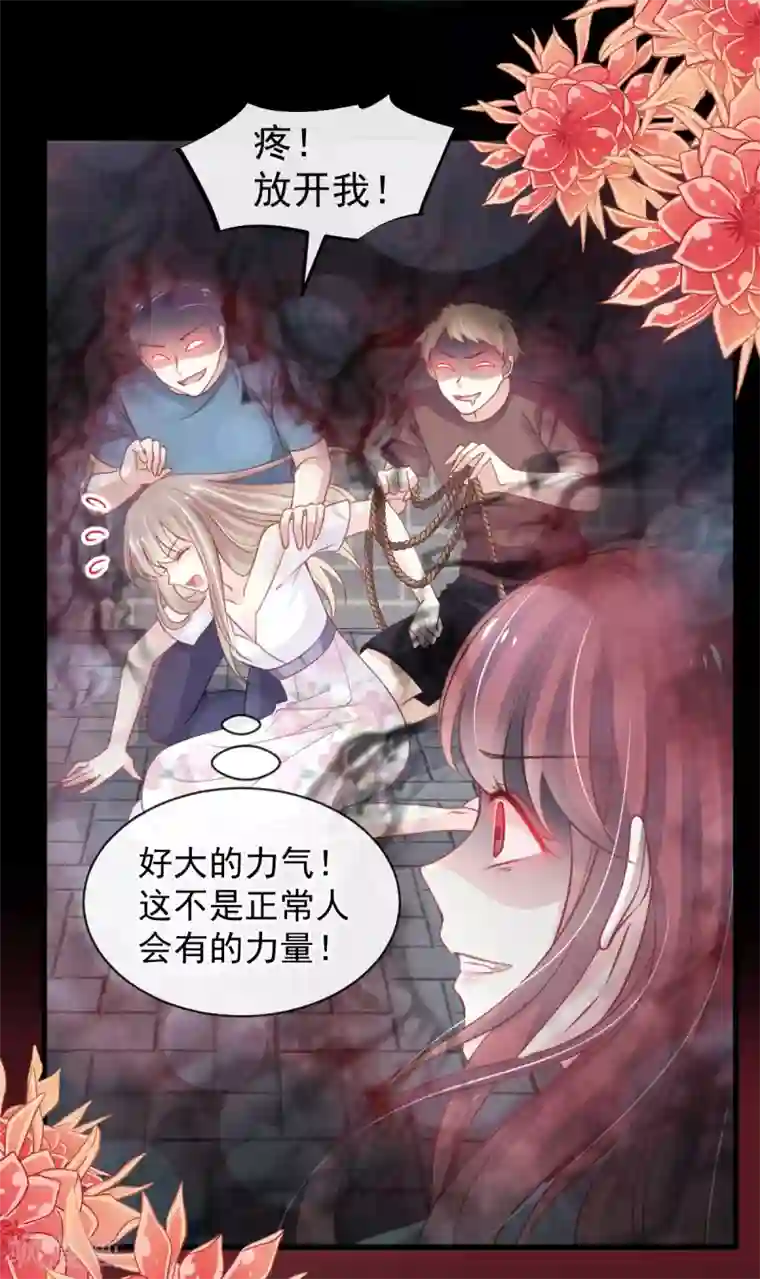 天下第一宠第163话 癫狂的追求者