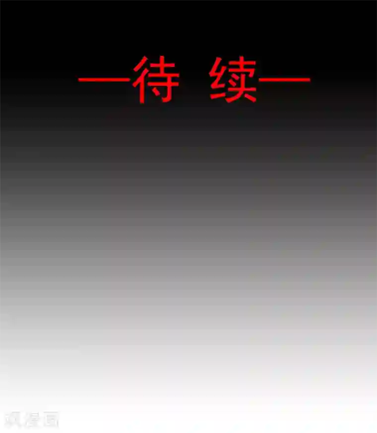 天下第一宠第163话 癫狂的追求者