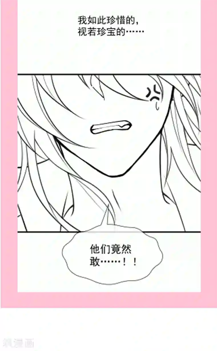 天下第一宠第163话 癫狂的追求者