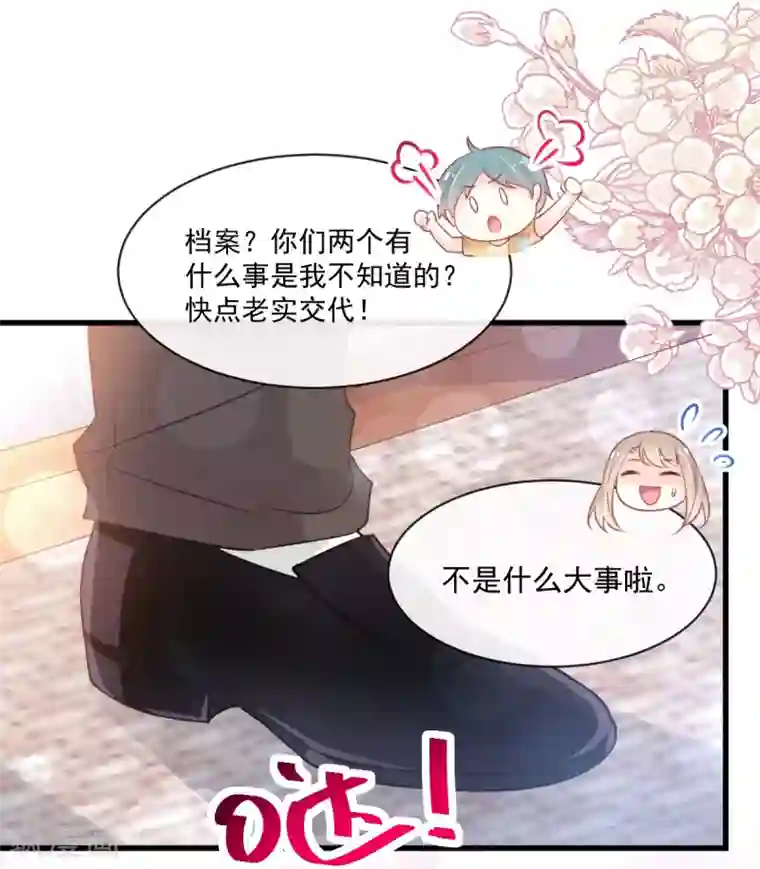 天下第一宠第163话 癫狂的追求者