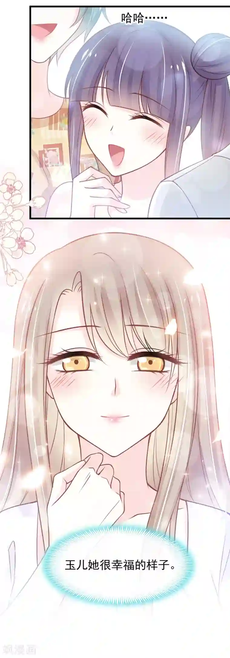 天下第一宠第163话 癫狂的追求者