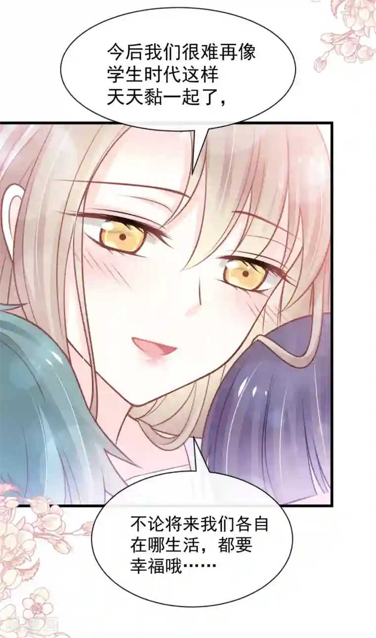 天下第一宠第163话 癫狂的追求者