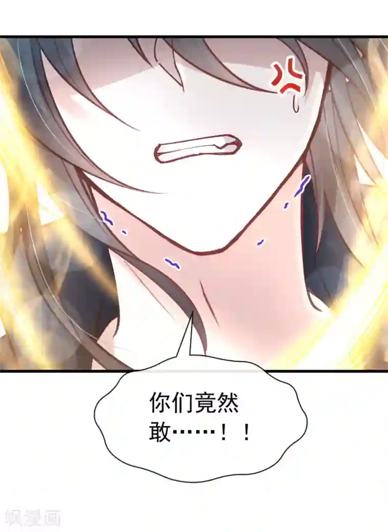 天下第一宠第164话 曦妍被下了药