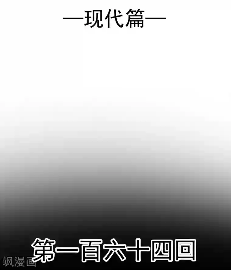 天下第一宠第164话 曦妍被下了药
