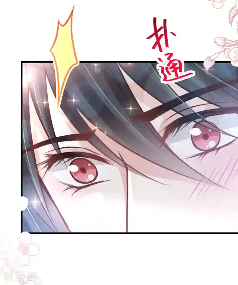 天下第一宠第164话 曦妍被下了药