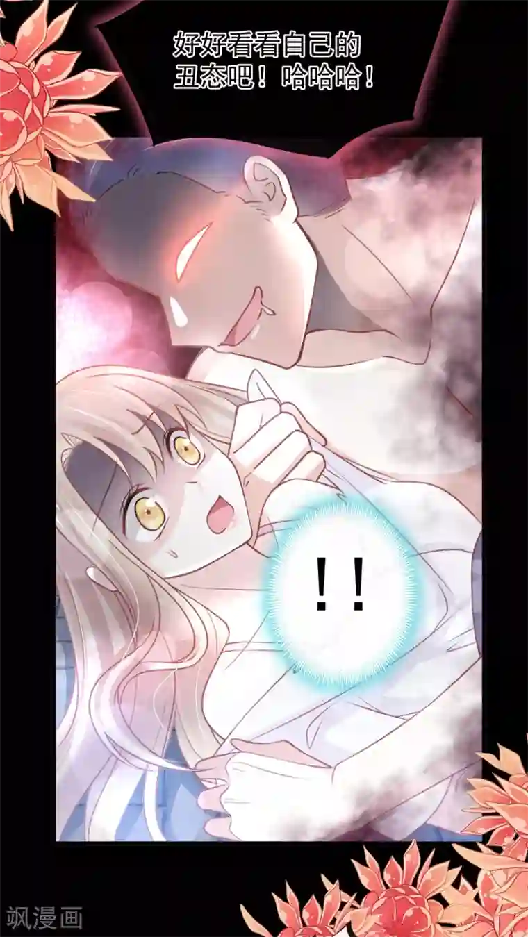 天下第一宠第164话 曦妍被下了药