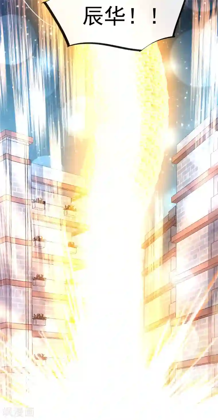 天下第一宠第164话 曦妍被下了药