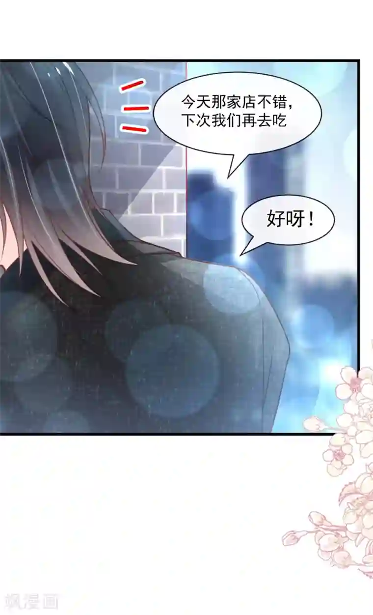天下第一宠第165话 我是你的解药
