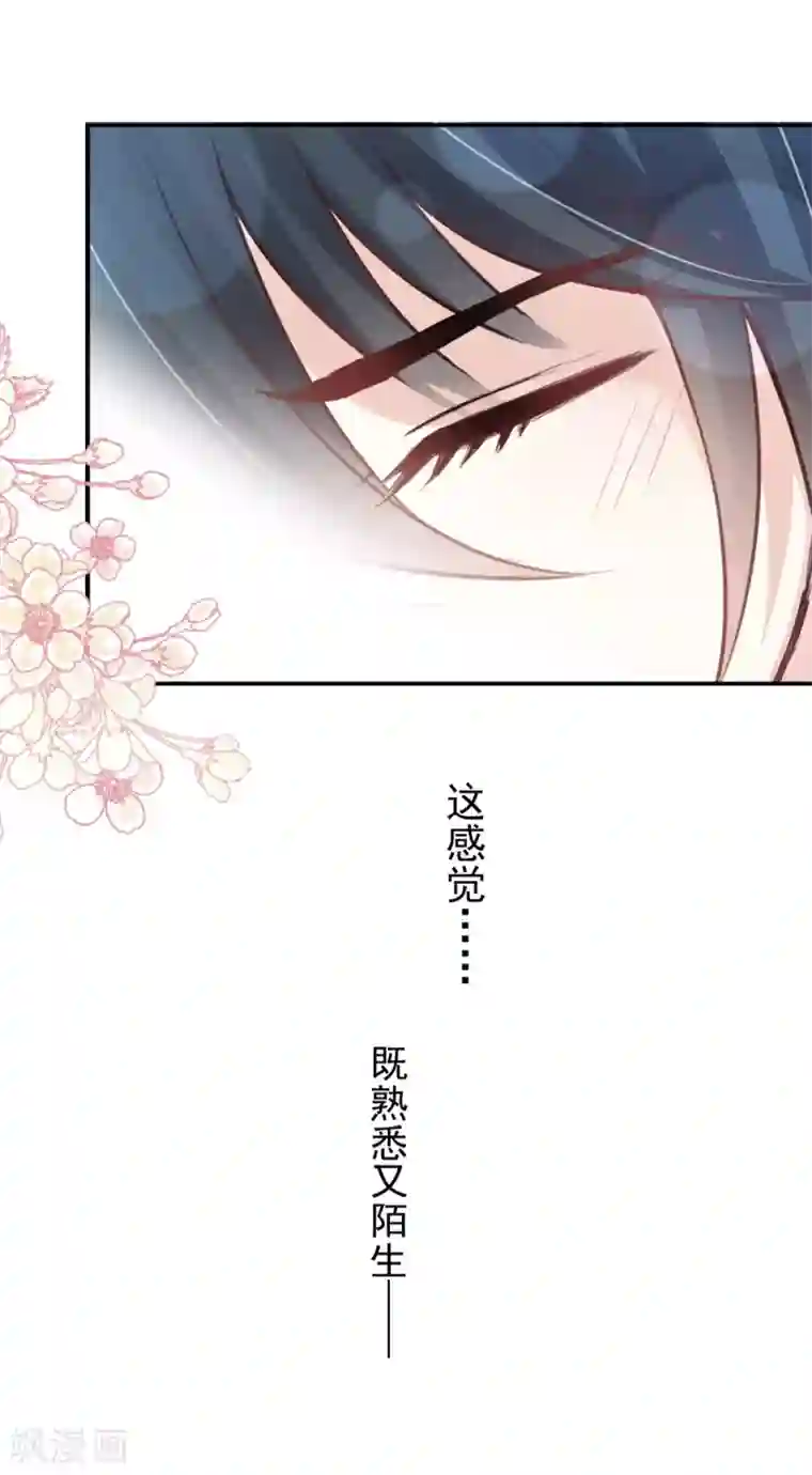 天下第一宠第165话 我是你的解药