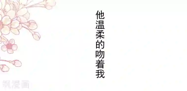 天下第一宠第165话 我是你的解药