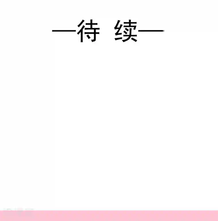 天下第一宠第165话 我是你的解药