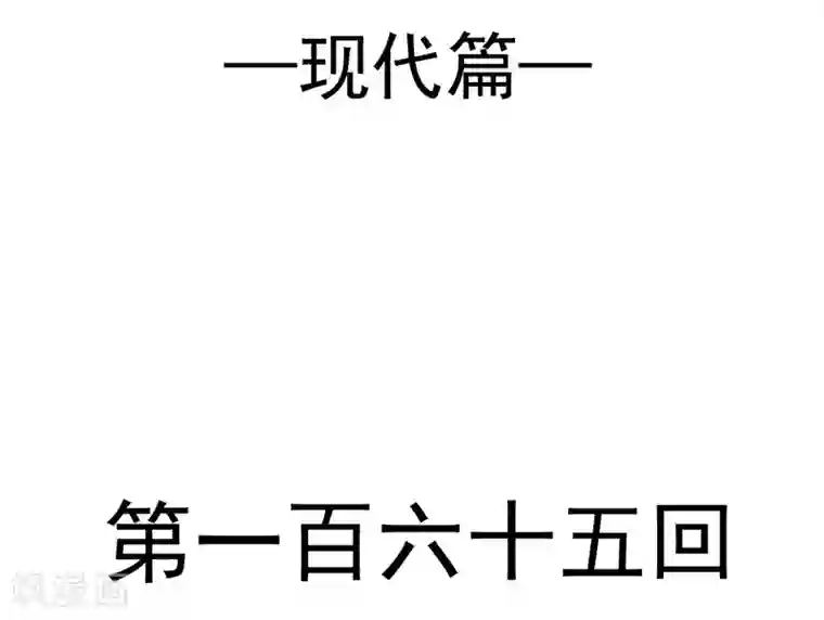 天下第一宠第165话 我是你的解药