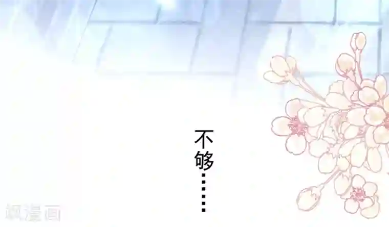 天下第一宠第165话 我是你的解药