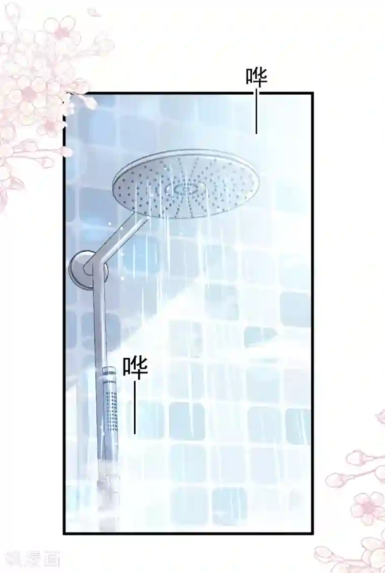 天下第一宠第166话 控制不住自己