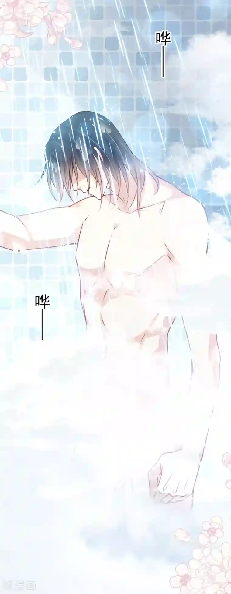 天下第一宠第166话 控制不住自己