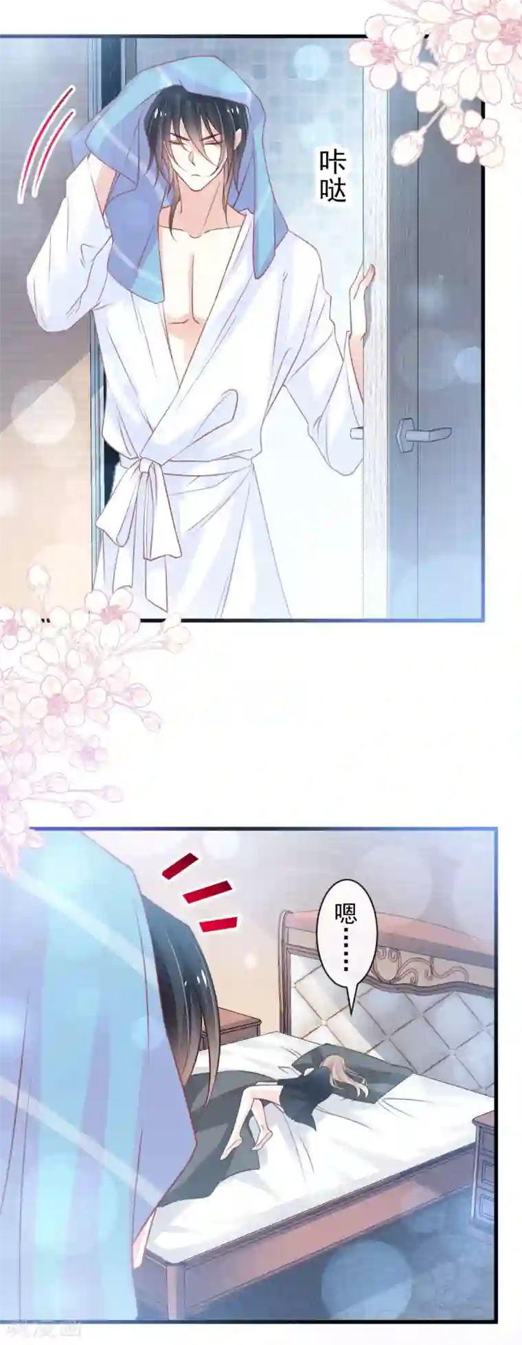 天下第一宠第166话 控制不住自己