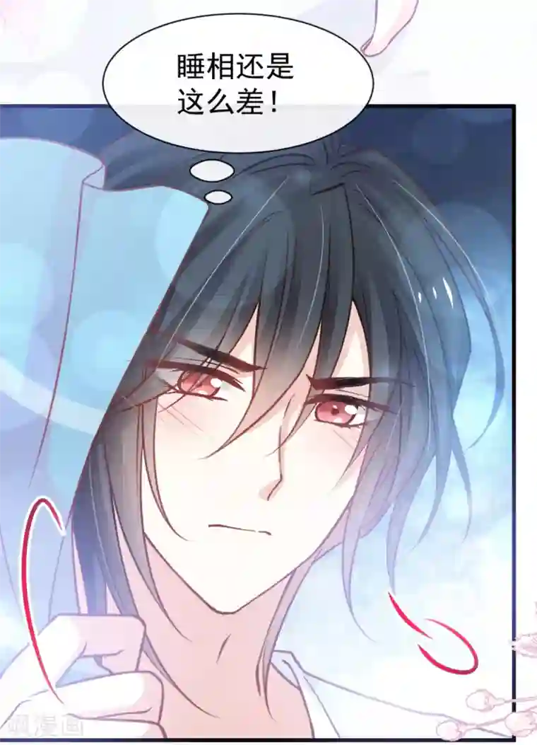 天下第一宠第166话 控制不住自己