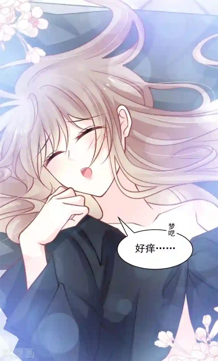 天下第一宠第166话 控制不住自己