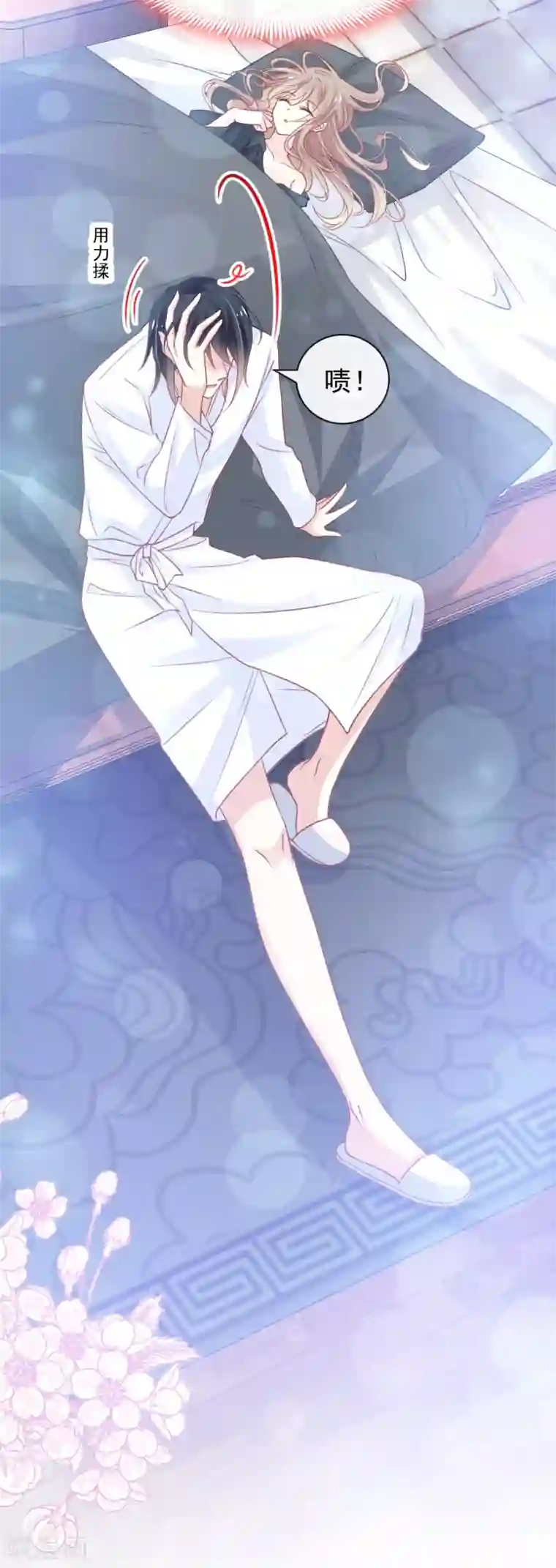 天下第一宠第166话 控制不住自己