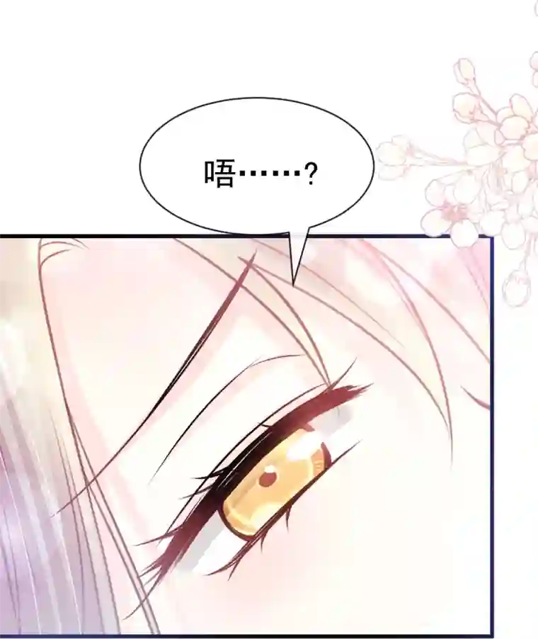 天下第一宠第166话 控制不住自己