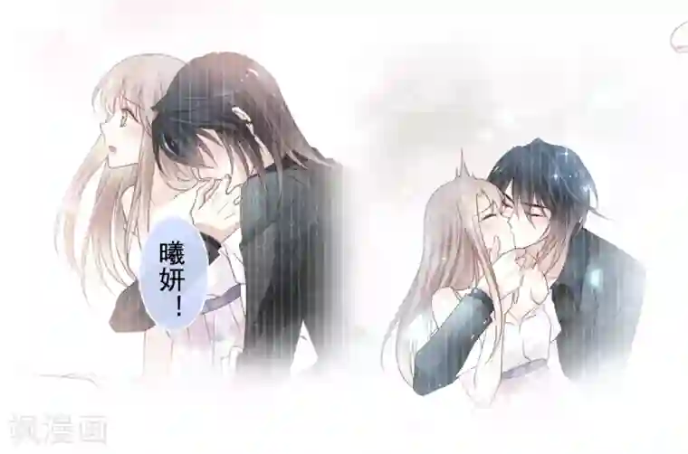 天下第一宠第166话 控制不住自己