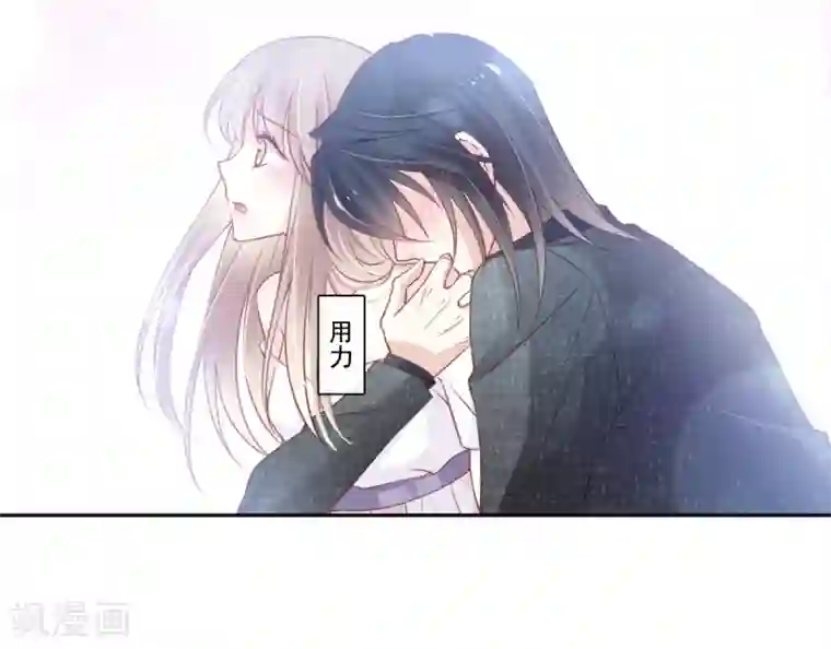 天下第一宠第166话 控制不住自己