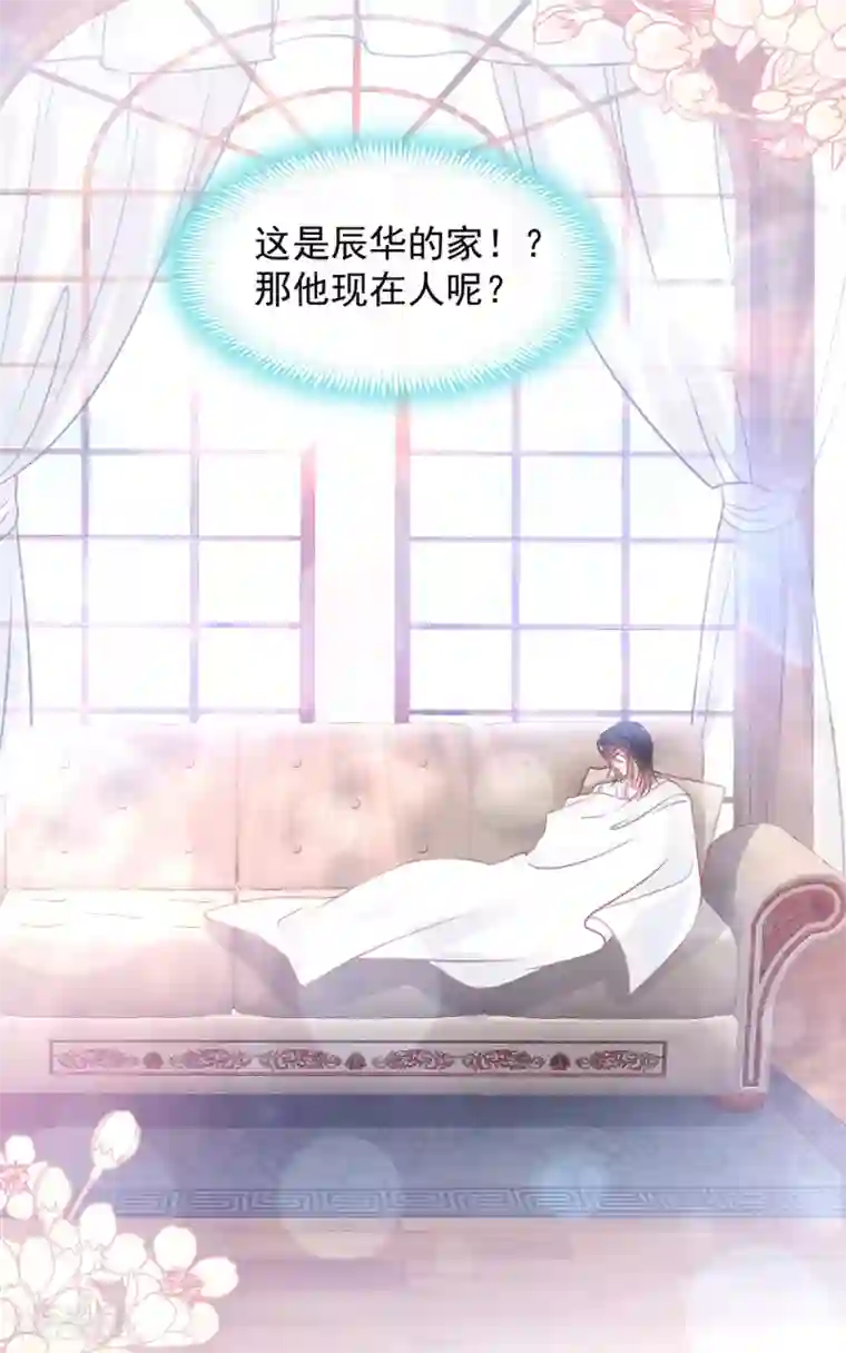 天下第一宠第166话 控制不住自己