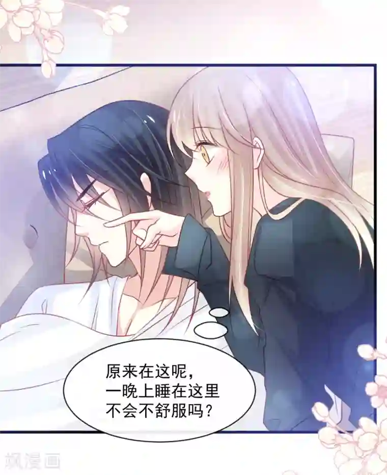 天下第一宠第166话 控制不住自己