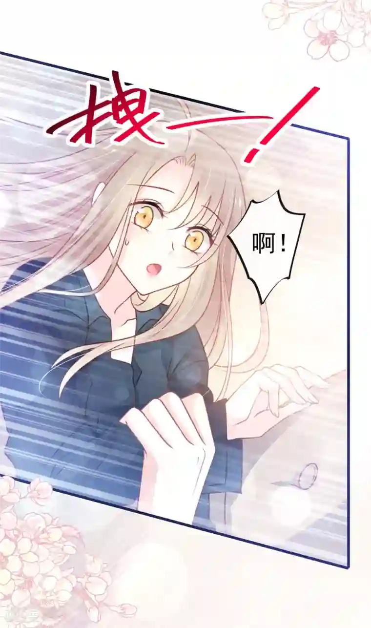 天下第一宠第166话 控制不住自己