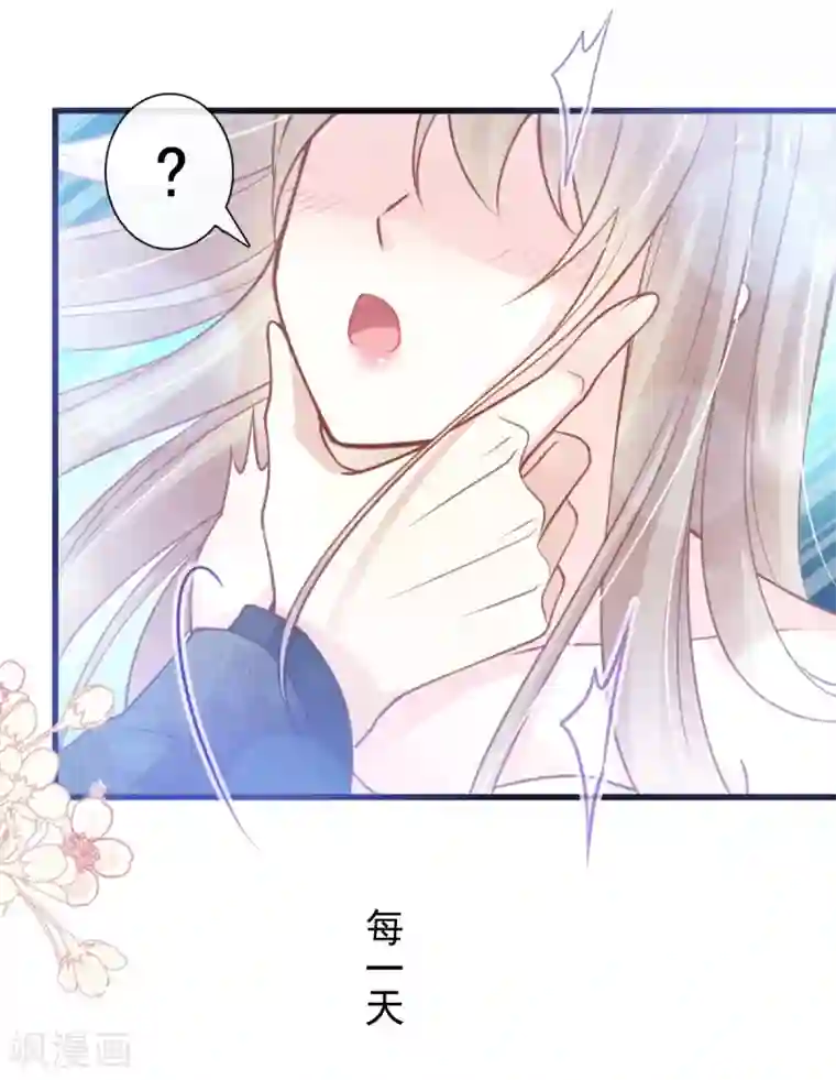 天下第一宠第166话 控制不住自己