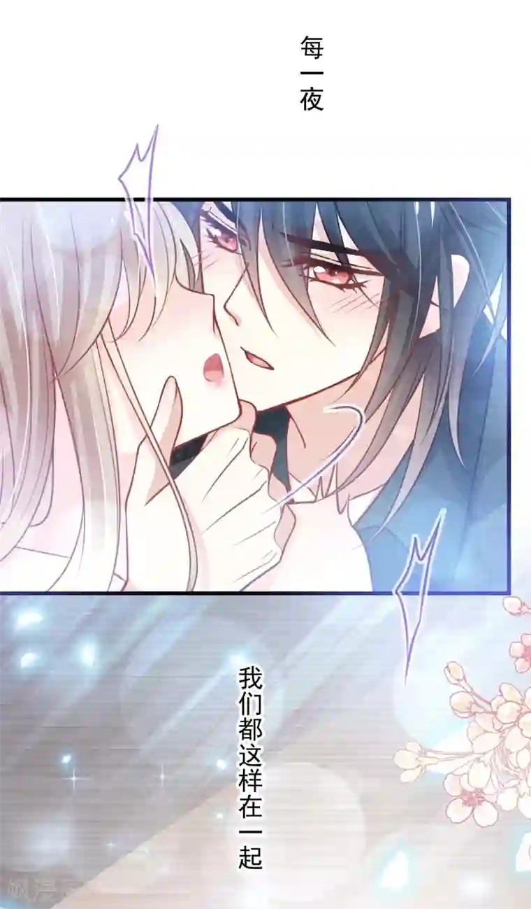 天下第一宠第166话 控制不住自己