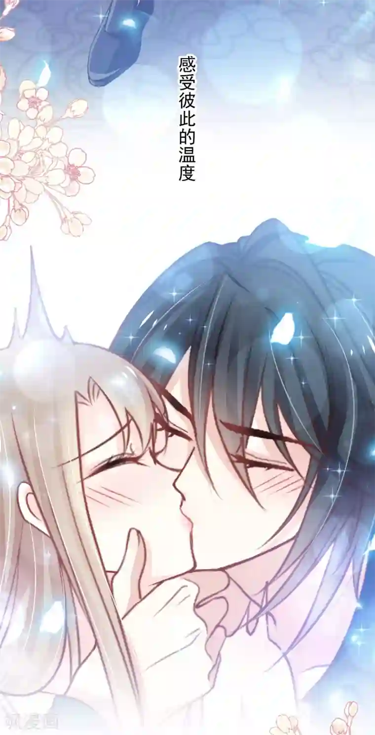 天下第一宠第166话 控制不住自己