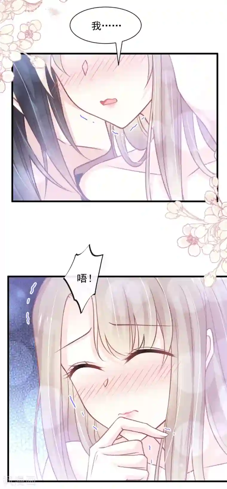 天下第一宠第167话 想起你属于我