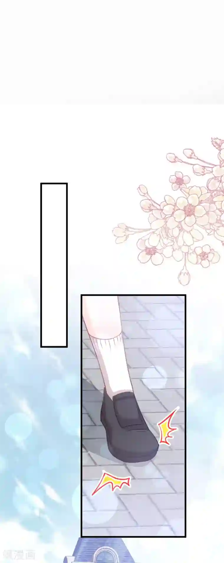 天下第一宠第167话 想起你属于我