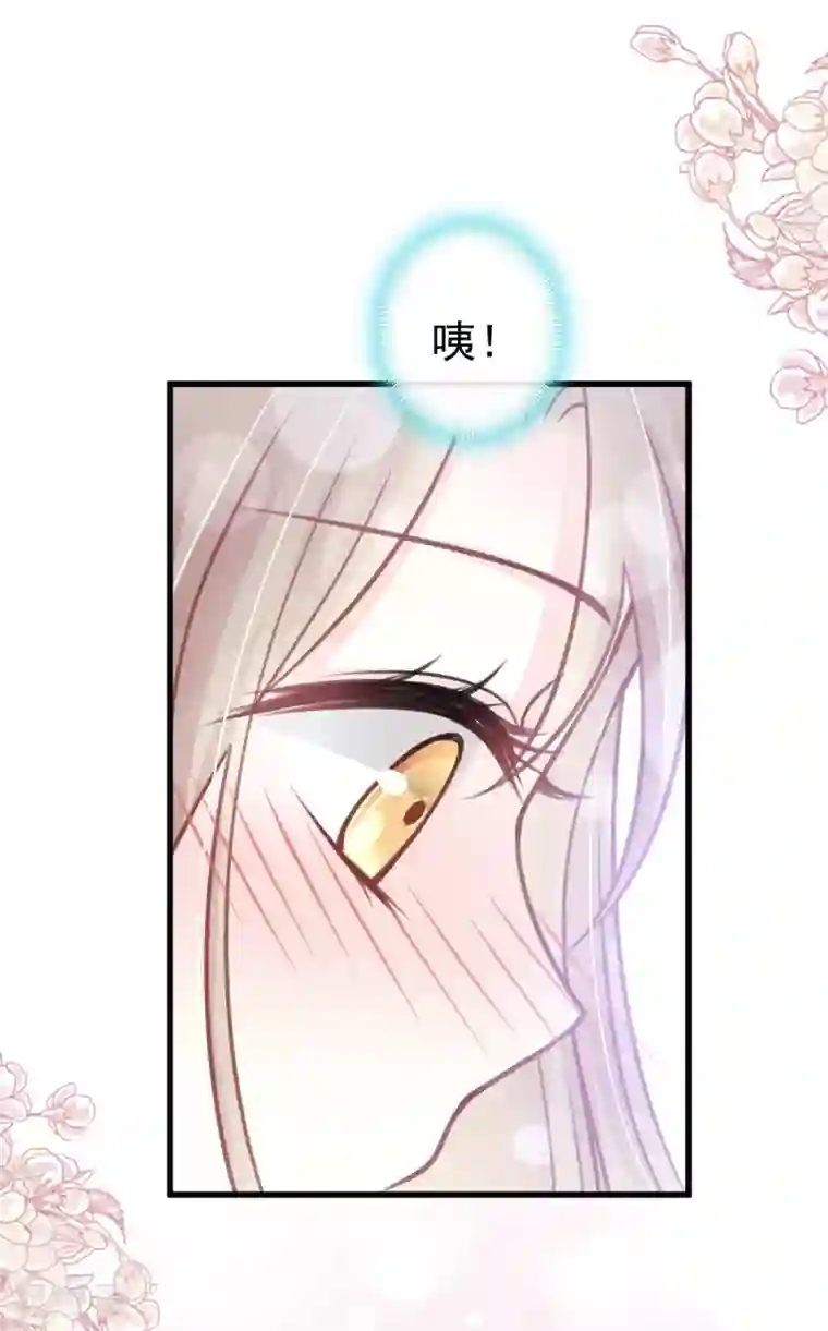 天下第一宠第167话 想起你属于我